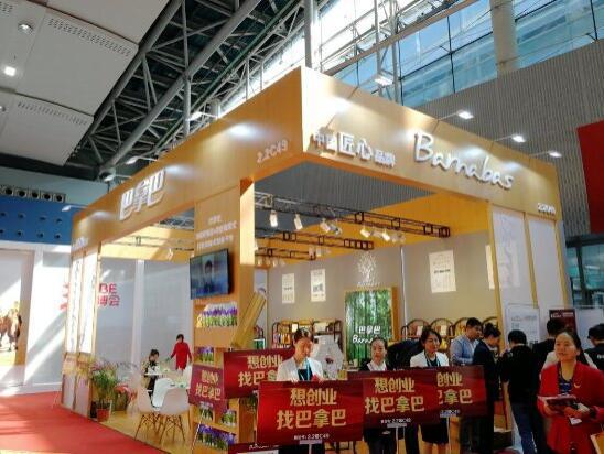 巴拿巴創新模式 以“媽媽式”服務賦能全民創業，閃耀亮相美博會cibe