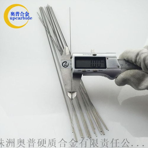 1.0 330mm硬質(zhì)合金精磨圓棒